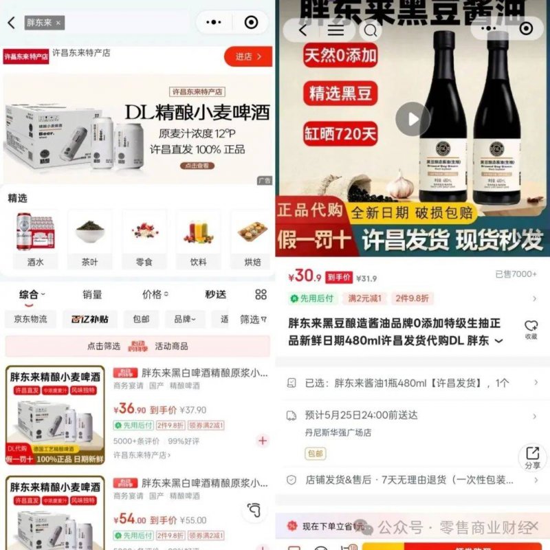 EX外汇平台MT4教程今日外汇行情波动，理财者应如何应对？